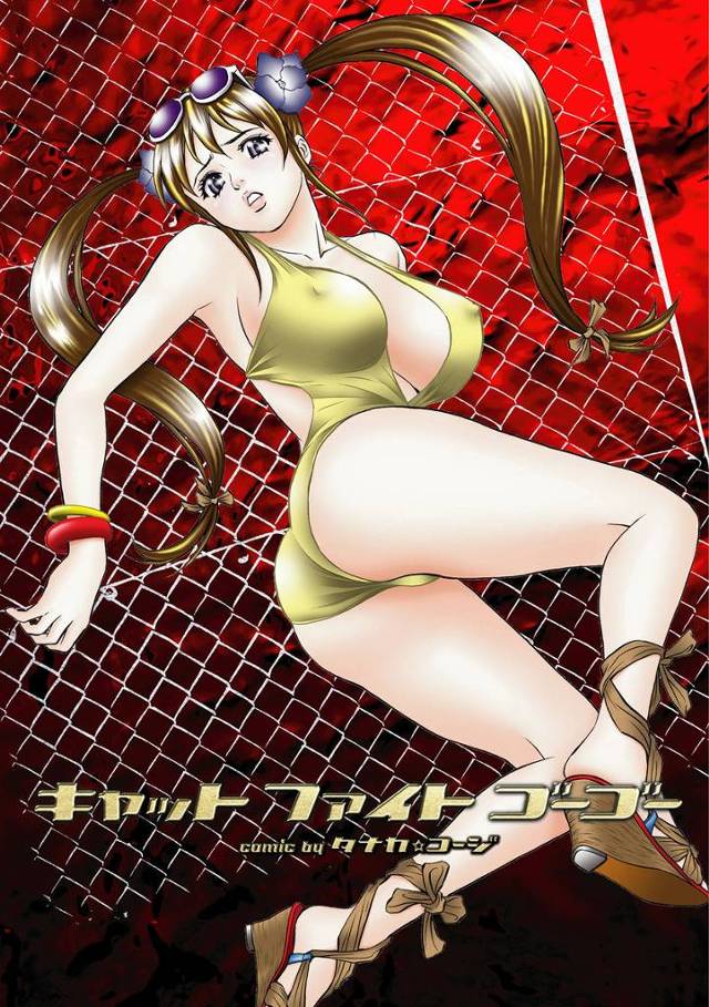 【エロ漫画】実は超美人の覆面女子レスラーに筆おろしされて爆乳揺らしながら69でクンニやフェラして騎乗位挿入され…