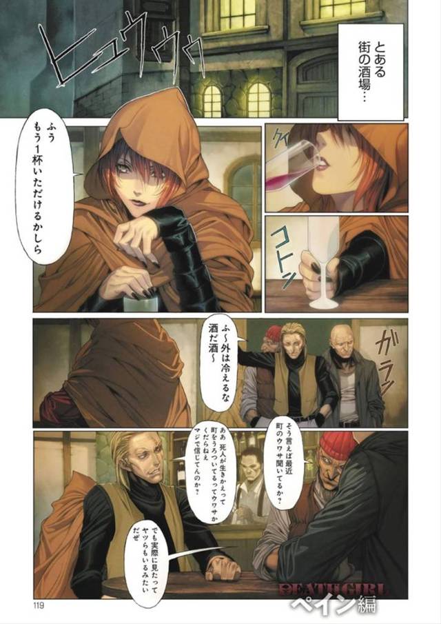 【エロ漫画】夜の山道で山賊に襲われた巨乳少女。取り囲まれて服を裂かれた彼女は強引に手マンやクンニなど愛撫された後、イラマで精子をぶっかけられたり、正常位でチンポを生挿入されたりと輪姦陵辱を受けてしまう。