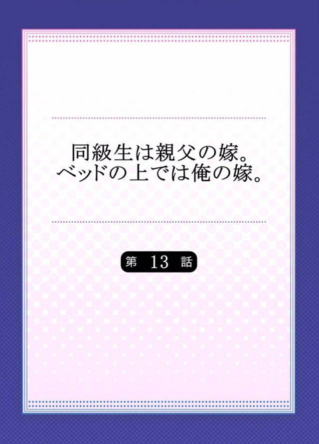 後輩のサヤカが落ち込んで引きこもっているから、助けて欲しいと理事長直々に頼まれたケンジ。言われた場所に行くと、そこには大豪邸が！？お金持ちのお嬢様と改めて思い知らされたケンジ！緊張しながらもサヤカの部屋に行くと…そこで待ち受けていた理事長と媚薬漬けになったサヤカ！媚薬入りローションでアナル開発セックス！からの、家に帰ったらエリカと生ハメ中出しセックス【Hisashi Ryuuto：