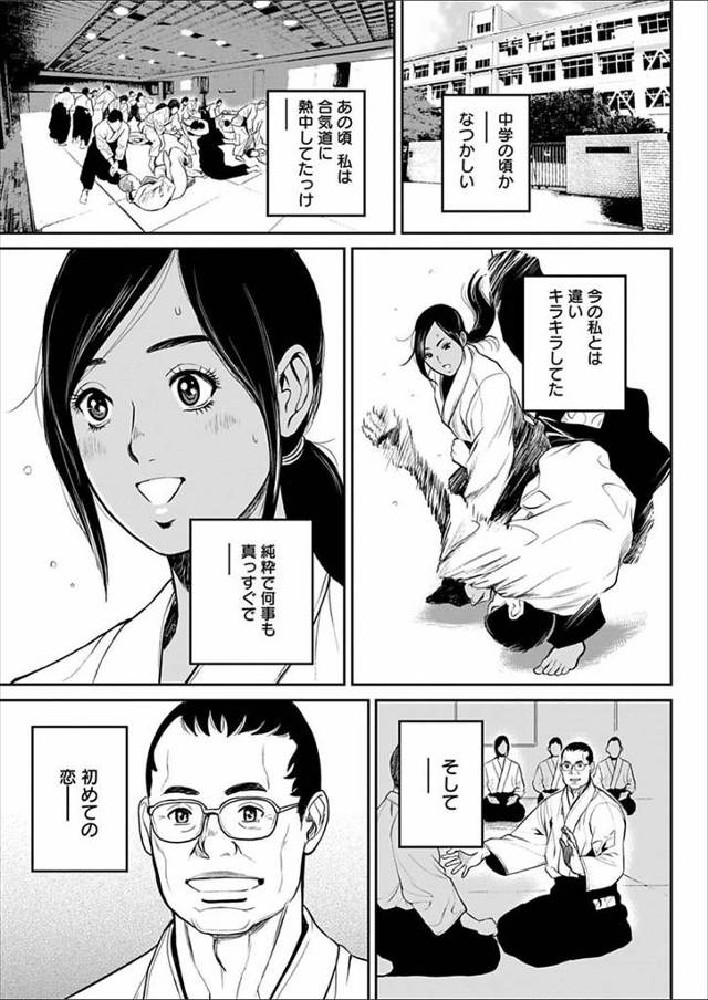 【エロ漫画】毎日鬼畜なヒモ彼氏に爆乳揉まれてイラマチオから強制挿入で無許可で中出しされるパート従業員の黒ギャル…