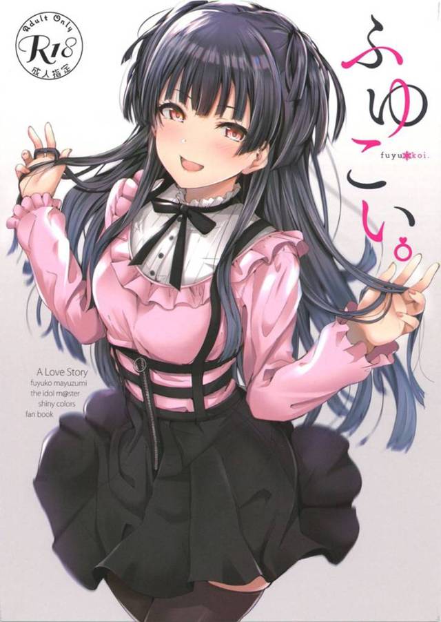 【エロ漫画】他のアイドルといちゃついているプロデューサーに嫉妬心が湧いたアイドルの優子。不器用な彼女は強引に彼を個室へと呼び出していきなりフェラする。更には処女なのにも関わらず、騎乗位で挿入までしてしまう。しかしプロデューサーに処女だという事が見抜かれた彼女は彼に正常位やバックなどの体位で挿入されて一転攻勢されるのだった。【雨暈郁太】