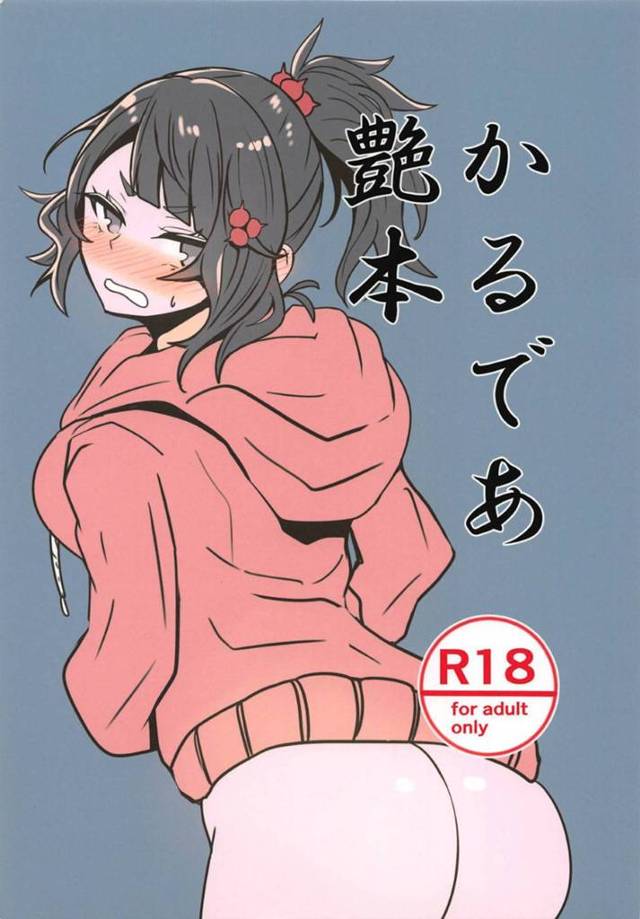 【エロ漫画】分裂したマスターのチンポを性処理する事となった北斎。分裂して複数になったチンポをしゃぶったり手コキしたりして次々と射精させ、正常位でハメられて中出しもされてしまう。その後も彼はアストルフォを強引に襲って中出しセックスを迫るのだった。【ぎんもく】