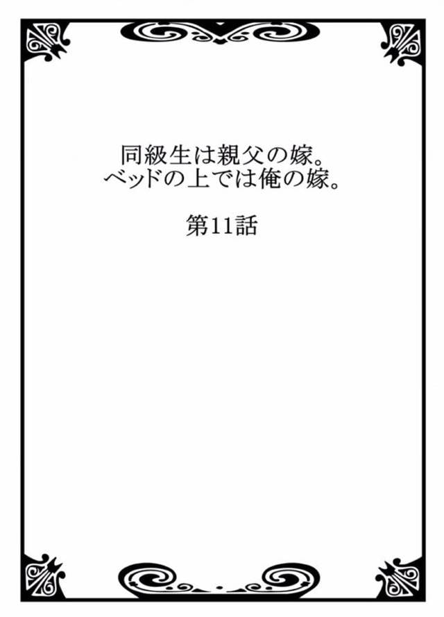 あれから数週間、お互い憂鬱な気持ちで過ごしてきたケンジとエリカ。ケンジはそれから半ば強引にサヤカを求めるケンジ。サヤカもエリカと何かあったのではと気が付いてしまうのだが、エリカの方ではミス月星親衛隊と言う謎の愛好会に付き纏われていた。ケンジの友達から電話が入り…学校で後輩とやりまくり！誰かに見られてしまうかもと言う不安が尚更感度を上げてしまう！生ハメ中出しセックス【Hisashi