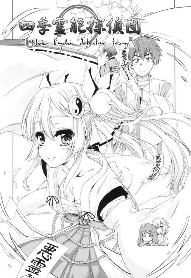 【エロ漫画】ツンデレな巫女少女にオナニーを手伝ってほしいと頼まれた主人公。トイレで彼は欲情した彼女に手マンしたり乳首責めしたりするが、主人公もフェラしてもらう展開になってしまう。そしてフェラで射精した後は処女喪失セックスへと発展するのだった。