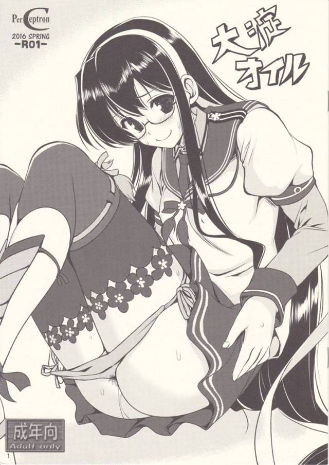 【エロ漫画】提督から厠に行く許可を取りたい艦娘…提督を振り切って行こうとするが、捕まり中出しレイプされて犯されてしまう！【浅賀葵:大淀オイル】