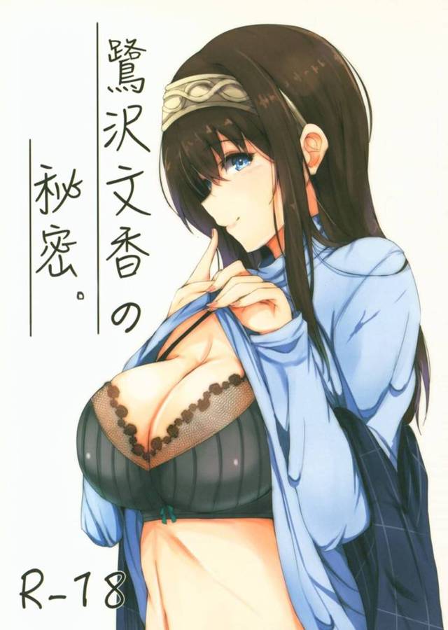 【アイマスエロ漫画】書店員の文香に万引きした事がバレてしまった主人公。彼は彼女に罰として一週間エッチなお仕置きを受ける事になり、手コキやフェラで精子を搾り取られてしまう。更には騎乗位で跨がられてセックスにまで発展するのだった。【大脳さん太郎】