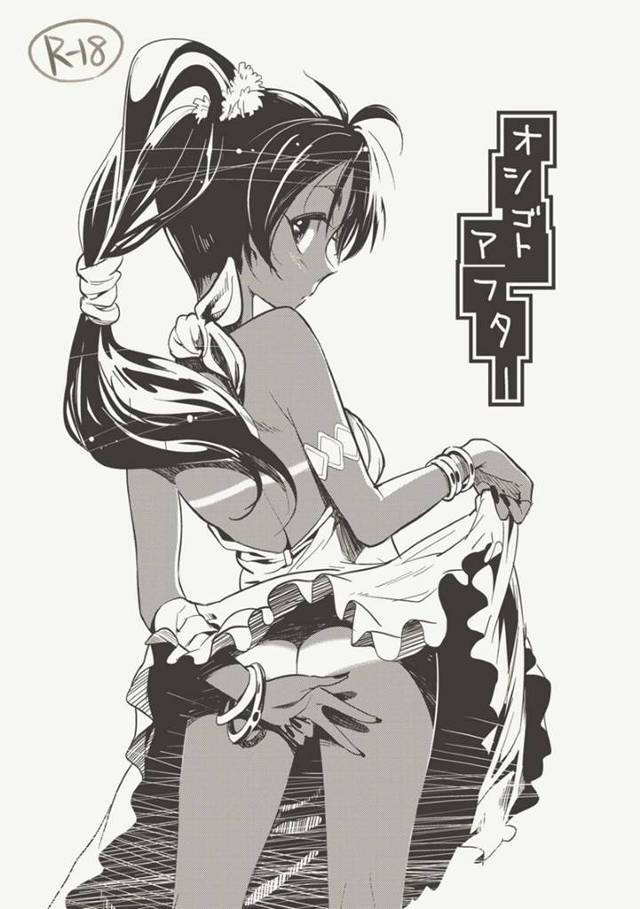 仕事がうまくいったご褒美にPにえっちをおねだりするアイドル…顔面騎乗して誘い６９からのイチャラブ生ハメセックスしてイキまくる【安藤周記：オシゴトアフター】