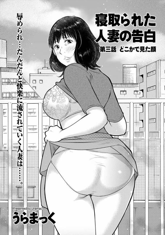 【エロ漫画】パートの爆乳若妻とバイト先のレストラン内でフェラさせて不倫挿入で口内射精した後屋上でハメ撮りして中…