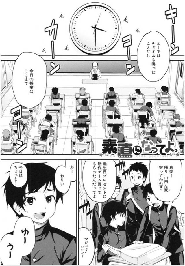 4つ上の幼馴染の優香。裕貴の事を母親から頼まれていて、学校が終わると迎えに来てくれる事が鬱陶しく思っていた反面、内心では優香の事を思っていたのだが、徹底的な弟扱いにイライラしてきていたある日…年下の幼馴染と結ばれる幸福！お互いに想いを寄せていた相手、幼馴染から恋人に昇華してお互いに求め合う、イチャラブ生ハメ中出しセックス【黒倉エリ：素直になってよ。】