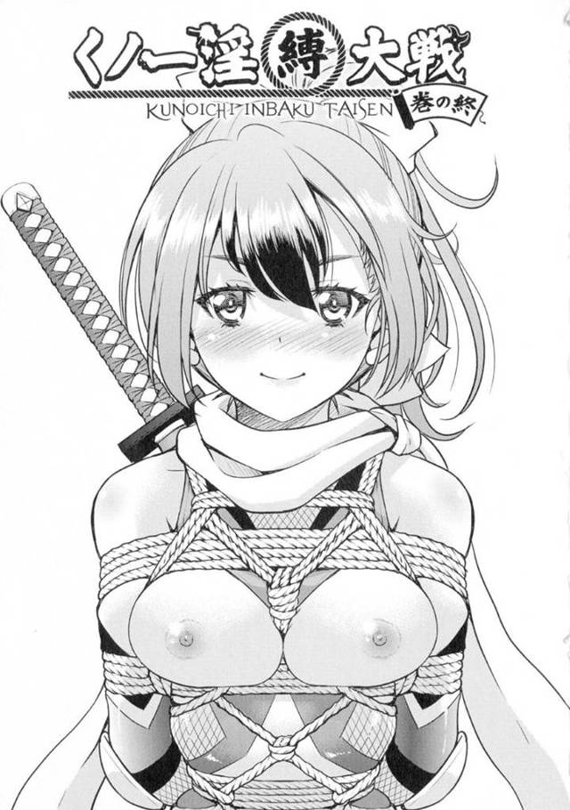 覚醒した陽葵だが、学校に取り憑いた怨念であるリイハの頭領ルウメンの魔力は凄まじく、捕まってしまったくノ一達！リイハのくノ一のキョートーはそのルウメンを倒すために密かに潜入していた陽葵の母！？だが危機的状況に追い込まれてしまい、後がないと思っていたその時…ふたなりお母さん？と頭領の巨根で二穴同時挿入！愛すべき2人のチンコを受け入れて中出しされた陽葵だが、眩い光を放つ！青姦中出しセック