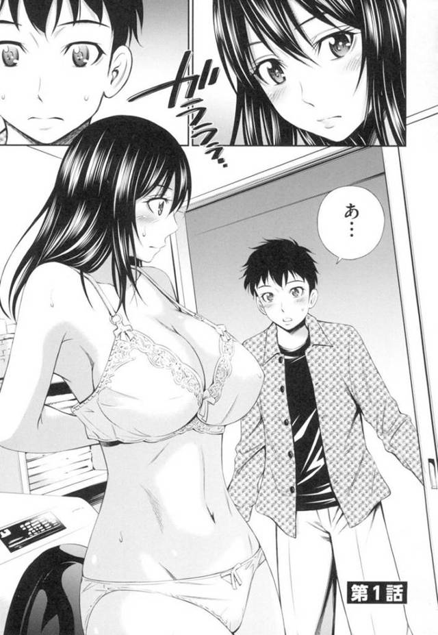 【エロ漫画】シェアハウスで唯一の男子と風呂で鉢合わせたお姉さんは手コキして逆レイプの生ハメ筆下ろしセックス