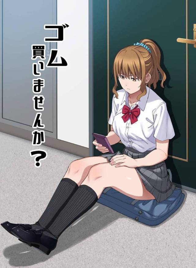 【エロ漫画】老後貯金をたくさん貯めて自分へのご褒美にデリヘルを呼んだおじさん客にセックスを教えるビッチJK嬢…クンニさせて筆おろしセックスし連続射精させて精液とお金を搾り取る【ブラックノート：ゴム買いませんか？】