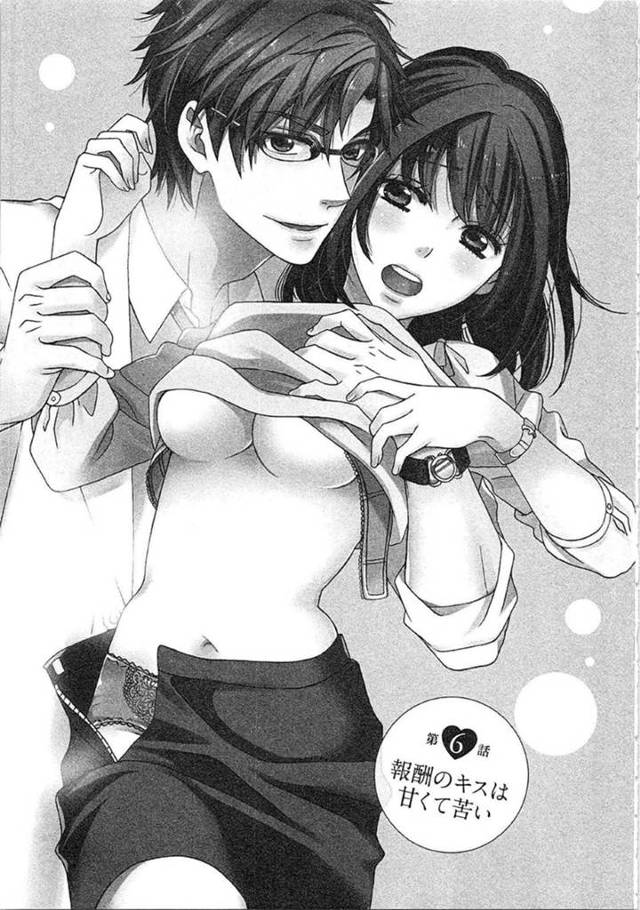 【エロ漫画】モニター試験の協力お礼に休日食事に上司と行くことになった女部下。まさかの高級ホテルでのディナーで早急にドレスコードを用意するため試着室に！試着室でイチャイチャHないじわるをしてくる上司との危険なデートは帰り道でも！？