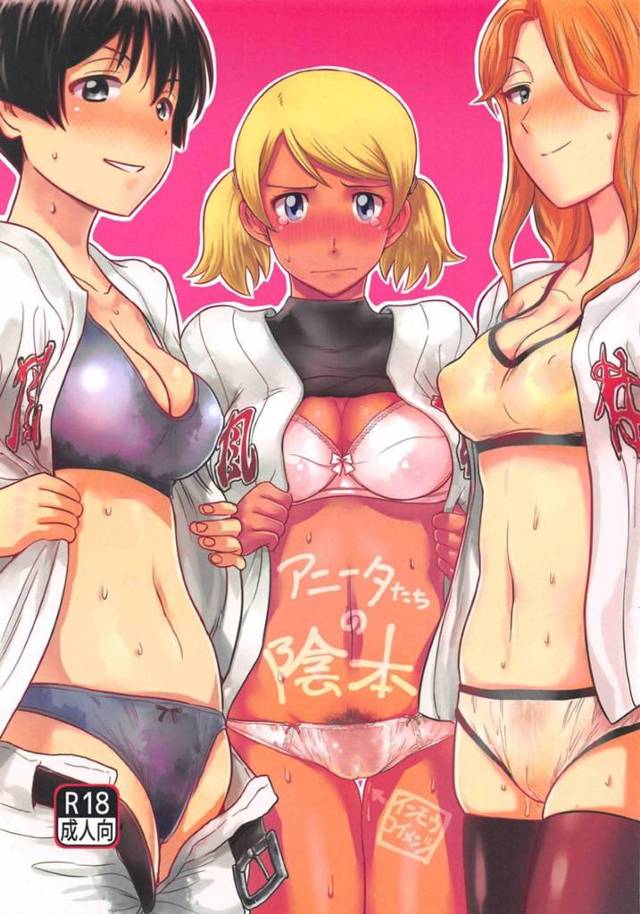 【エロ漫画】主人公と二人の先輩がセックスしている現場を見てしまったアニータ。先輩たちは彼のチンポを手コキしたり、貪るようにフェラしてご奉仕する。その後は彼がクンニしたり二人の乳首を舐めたりとやりたい放題する。そんな様子に見ていられなくなったアニータは二人の間に割り込んで強引に立ちバックで生挿入するのだった。【バニシングTEL男】