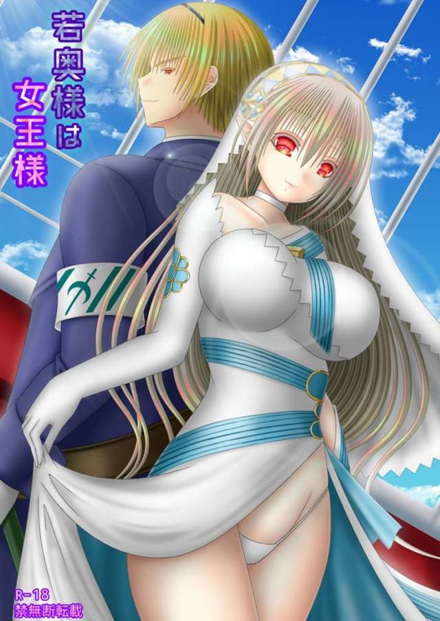 【エロ漫画】仕事終わりに旦那レオンとこれまでの成り行き話に酔いしれていちゃつく若奥様は、激しい旦那の止まらない腰振りに悶絶イキさせられるのであった！【織田夏樹/若奥様は女王様】