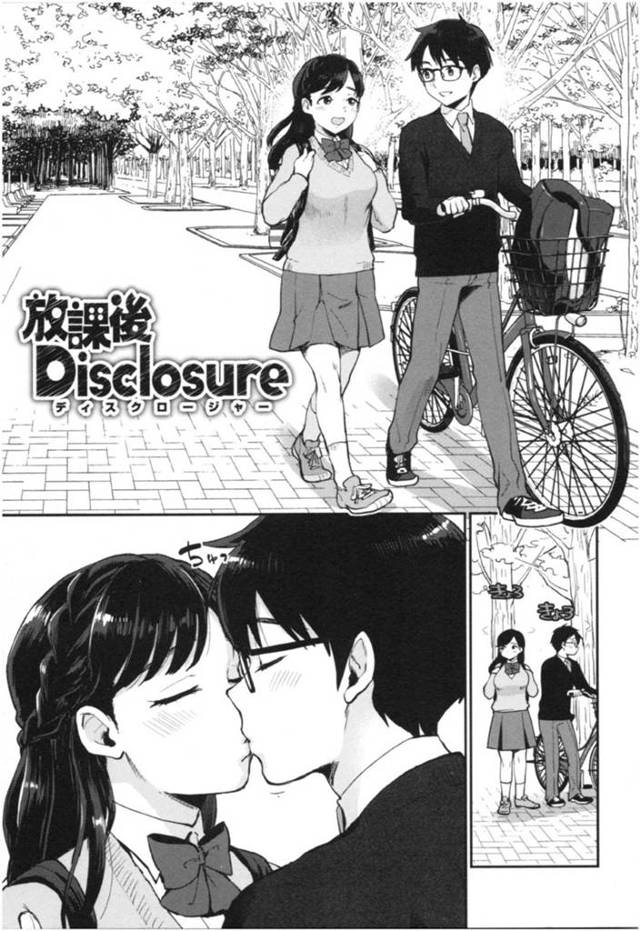 【イチャラブエロ漫画】彼氏とセックスした過ぎて毎日のようにオナニーに更ける清楚系JK。ある日、両親が出張で家に不在なった彼女は彼氏を部屋へと連れ込みセックスを迫る。【馬鈴薯】