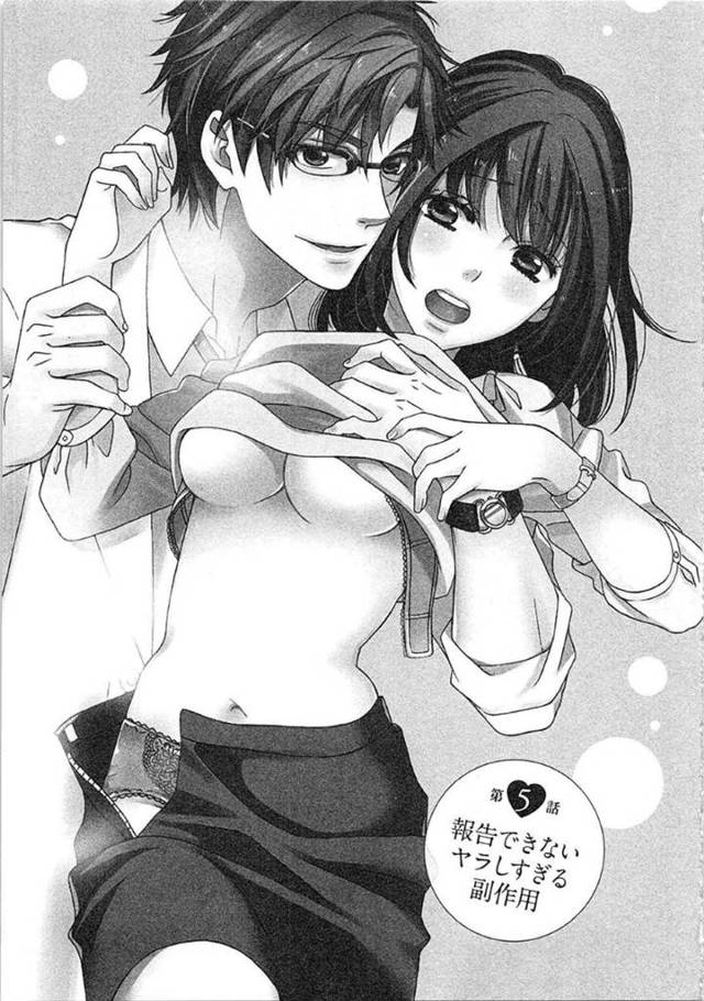 【エロ漫画】開発中のアプリで副作用が出てしまったため、開発を保留にすることに。副作用を出してしまった女部下は責任を感じて、再度挑戦する決意を伝える！再びのHな副作用にヤラシイ男のキスも相まって、メス顔に！