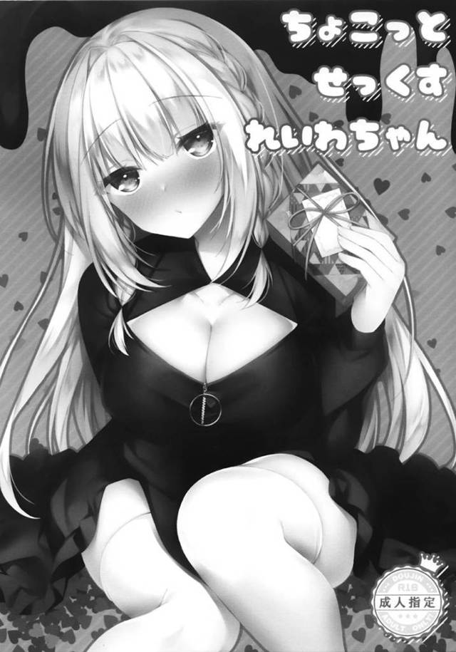 【エロ漫画】陽太に処女喪失セックスを迫られた怜和ちゃん。彼に流されるままにおっぱいを露出した彼女はすっかりスイッチが入ってしまい、自ら開脚して挿入をおねだりし、イチャラブセックスへと発展。【空維深夜】