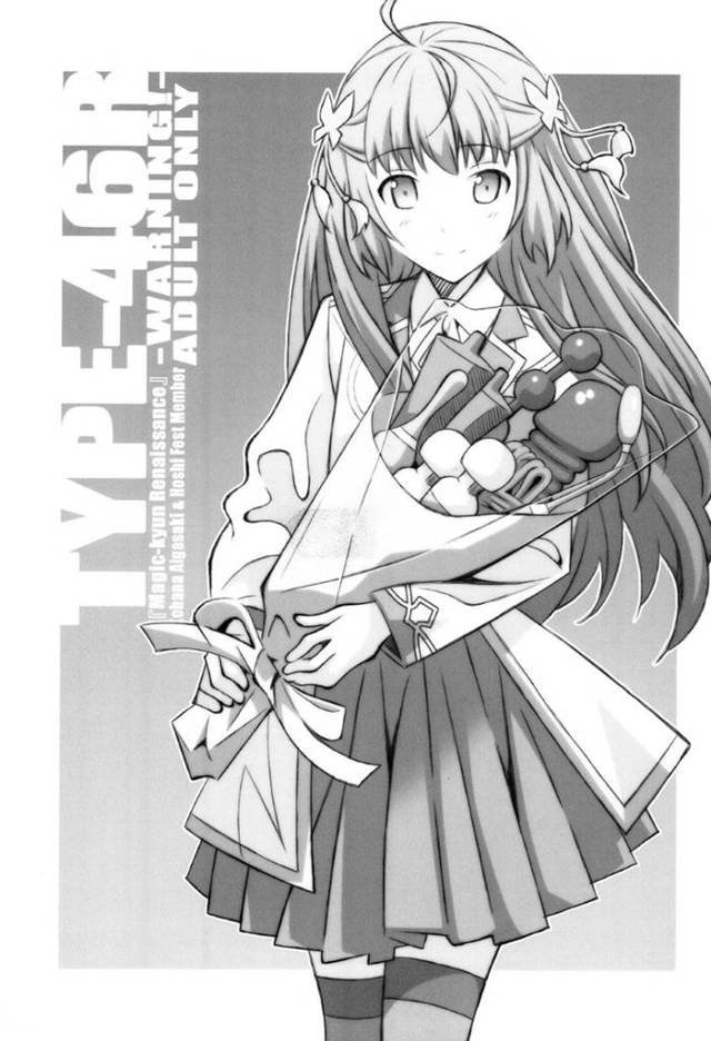 【エロ漫画】拒否権もなく奉仕委員に指名された少女…椅子に座らされて服を脱がされて男たちにベロベロ舐められて、マンコに挿入し放題の肉便器だった【ふらんべる:TYPE-46R 】