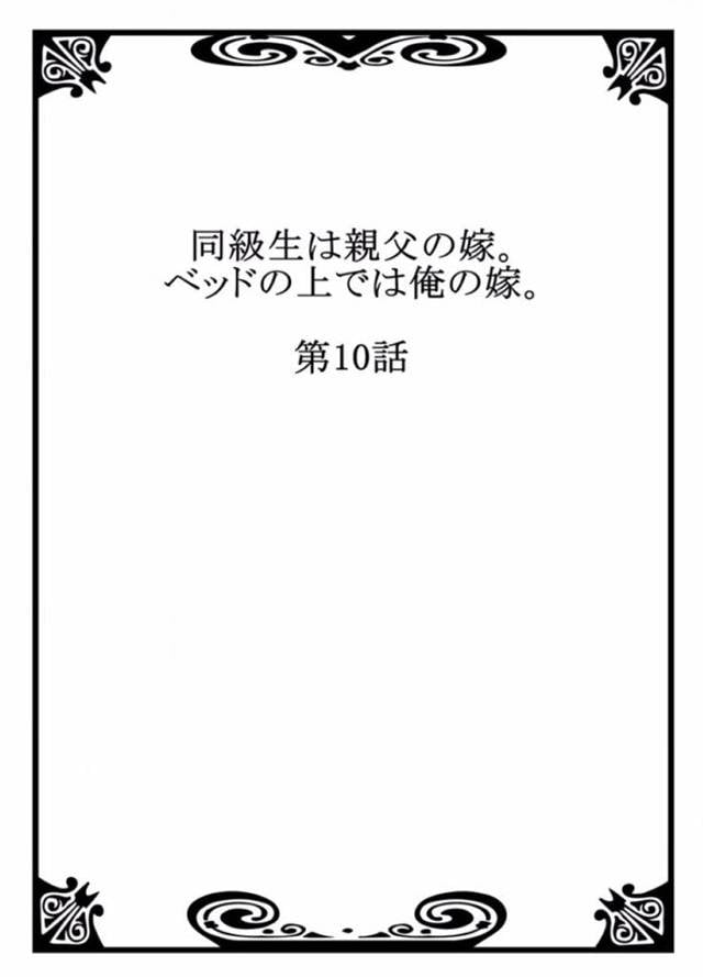 いきなりエリカへの純潔宣言をしだしたケンイチ！そしてケンジを誘惑するサヤカ！そしてケンジを避けるようになってしまったエリカ。そんな日々の中、ケンイチからエリカの買い出しの手伝いを頼まれたケンジ。2人は買い物をしながら… 後輩と自室で連続生ハメ中出し！染み付いた2人の匂いに切なさを消せないエリカ！それでも好きな相手への想いは変わらず、試着室で生ハメセックス！だがエリカは…【Hisas