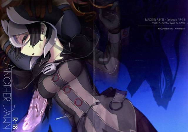 【エロ漫画】男たちに断層の岸壁で捕らえられてしまったライザとオーゼン。ライザを人質に取られた彼女は自身の身体に埋め込まれている楔を男たちに引き抜かれてしまう。出血して痛がる彼女にお構い無しでピンセットで引き抜いては、彼女を肉便器扱いしてレイプ。