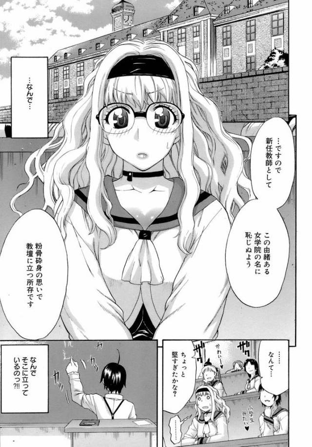【JKエロ漫画】ガチ恋兄妹の猛烈な近親相姦！むっちりぽっちゃり巨乳な妹に濃厚中出し！