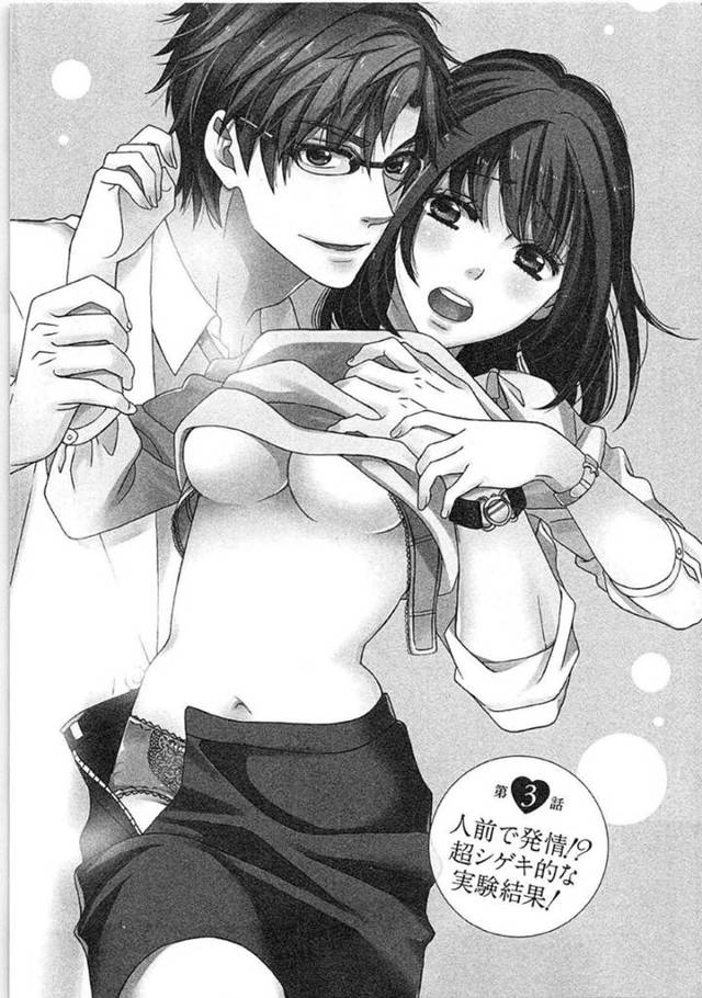 【エロ漫画】「サプリを飲んだオマエの体の変化を記録する」研究室のソファーでHしてる姿をカメラで撮影！？ 渋谷のイジワルすぎる乳首責めで濡れまくりなカラダ。「赤くぷっくりしてきた…確認してみろよ」自分の指でぬれぬれの蕾をかき混ぜさせられて、もう限界…