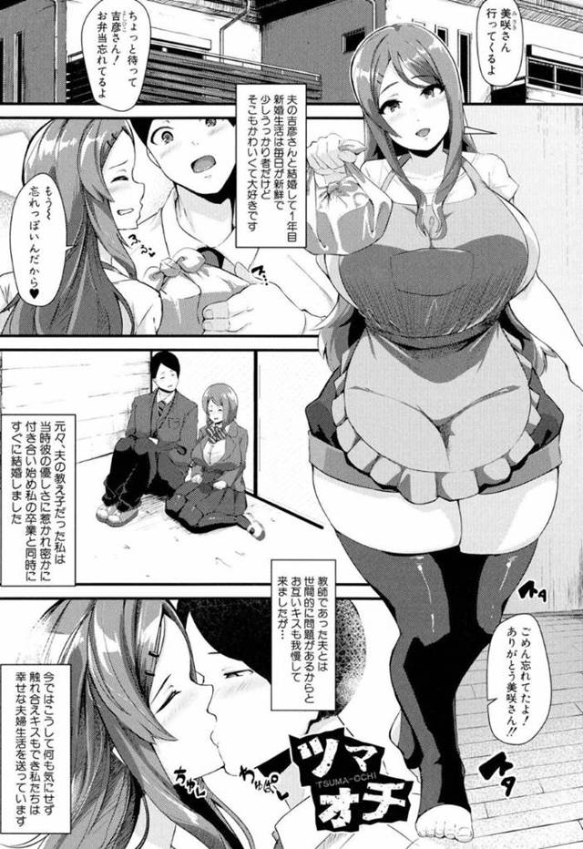 アヘ顔 のエロ漫画 エチエチマンガ 29ページ目 40ページ中