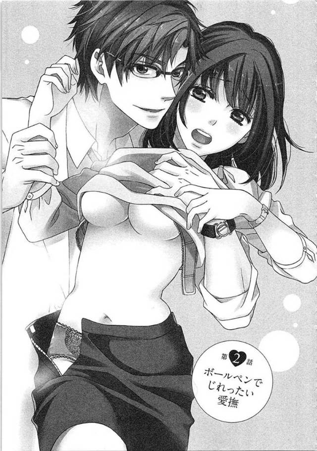 【エロ漫画】「バレたら変態だと思われちゃう…」サプリを飲んでないのに、仕事中にカラダが火照ってHな気分に！？ 営業部のエリート男子・宮下の前で発情してしまったずずこ。「最後までシたら症状が治まるのか？」やさしいキスも愛撫も気持ちいいハズなのに、乱暴に抱かれた記憶が邪魔をして！？