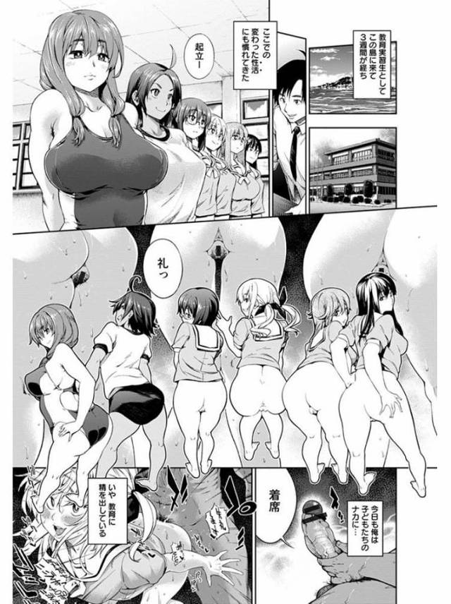 【JKエロ漫画】政府公認変態ペットに種付け教育！腋毛女子高生の二穴にたっぷり中出し！