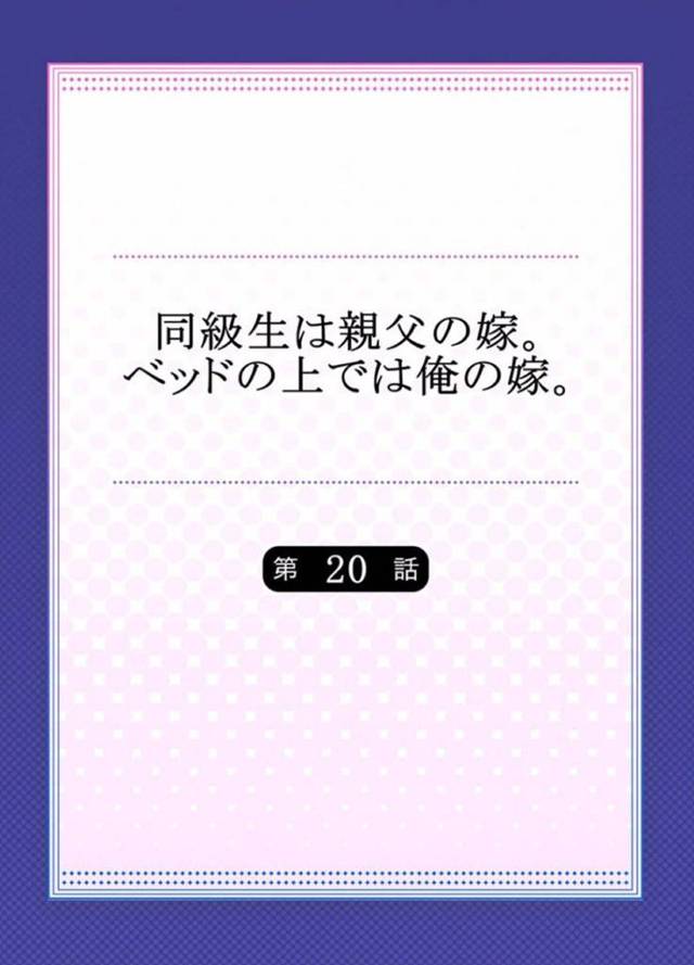 性同一性障害のミナミとの話で、少し吹っ切れたエリカ！ケンイチの勧めも有り、丸く収まったと思われたが、ケンイチとエリカが家に帰ると、謎の黒ギャルがケンジを犯そうとしている所だった！？この女性の正体は？…レズプレイで絶頂アクメ！大好きな人のチンコを模ったバイブで連続イキ！診療所でおこなわれる絶頂アクメレズセックス【Hisashi Ryuuto：同級生は親父の嫁。ベッドの上では俺の嫁。】