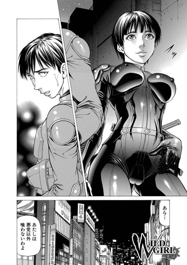 【エロ漫画】男を奴隷として買い取った悪党のふたなりブロンド美女。彼女は自身の性欲を満たすためにふたなりチンポをアナルに挿入して男を犯しまくる。