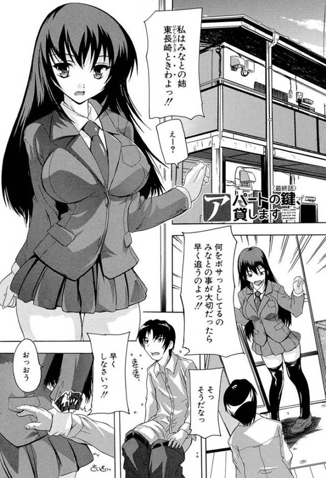 【エロ漫画】とある財閥の娘が跡継ぎ問題に巻き込まれ従弟のキモデブ男に犯されそうになってしまう。クンニされてたら貧乏彼氏が助けにきてくれる！追ってから彼氏と逃げ隠れて密着してたら勃起してしまい、チンコ挿入して中出ししちゃう！