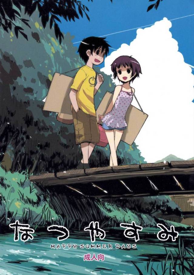 【エロ漫画】カズとマユは田舎のバス停や川原で青姦セックス【ぽん酢】