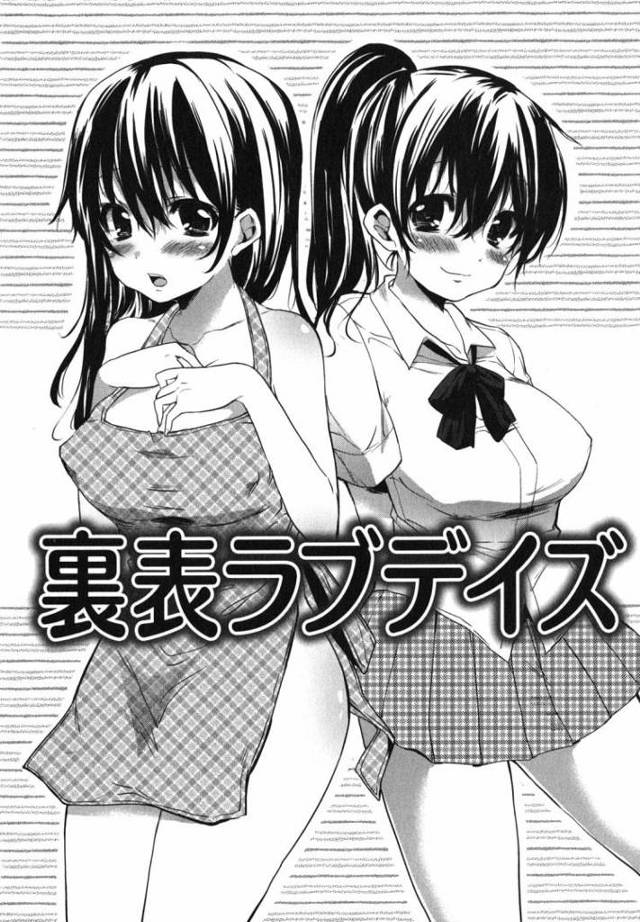 【JKエロ漫画】嫉妬に狂った女子高生彼女と保健室で生ハメファック！おまんこトロトロで発情中！
