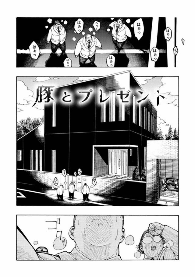 【エロ漫画】キモオタ達に部屋に拘束監禁されてしまったみつあみ少女。男たちは彼女を肉便器としてイラマでぶっかけや口内射精したり、中出ししたりと陵辱する。