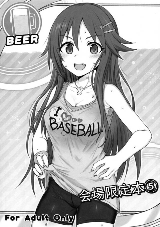 【エロ同人誌】イベントを終えて野球選手と飲んでいた姫川友紀は酔った勢いでセックスで負けた方が奢ることに！【真壁吾朗/会場限定本5】