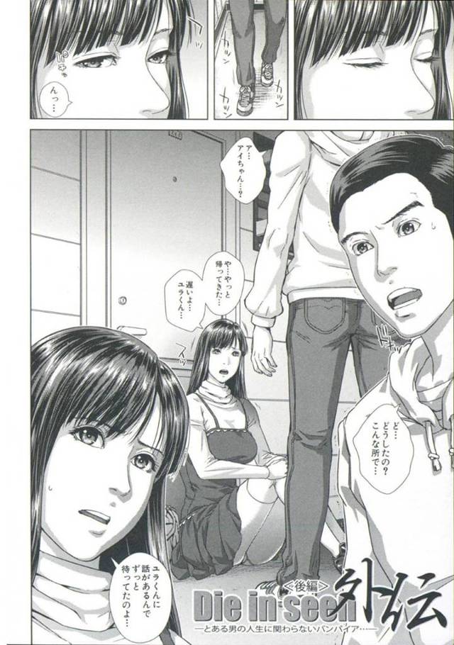 双子の妹と不仲になった男に仲直りしてもらいたくてご奉仕する巨乳美女…濃厚にフェラして口内射精で精液を絞りとり、チングリ返しして玉舐めとパイズリでイカせ、まんこに生ハメいちゃラブ中出しセックス！【オオバンブルマイ:Die in seen　外伝 <後編>】