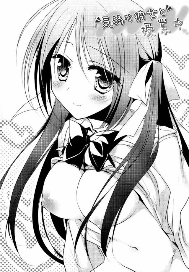 【JKエロ漫画】清純カップルが学校の保健室でいちゃいちゃエッチ！はじめてのパイズリからの中出し！