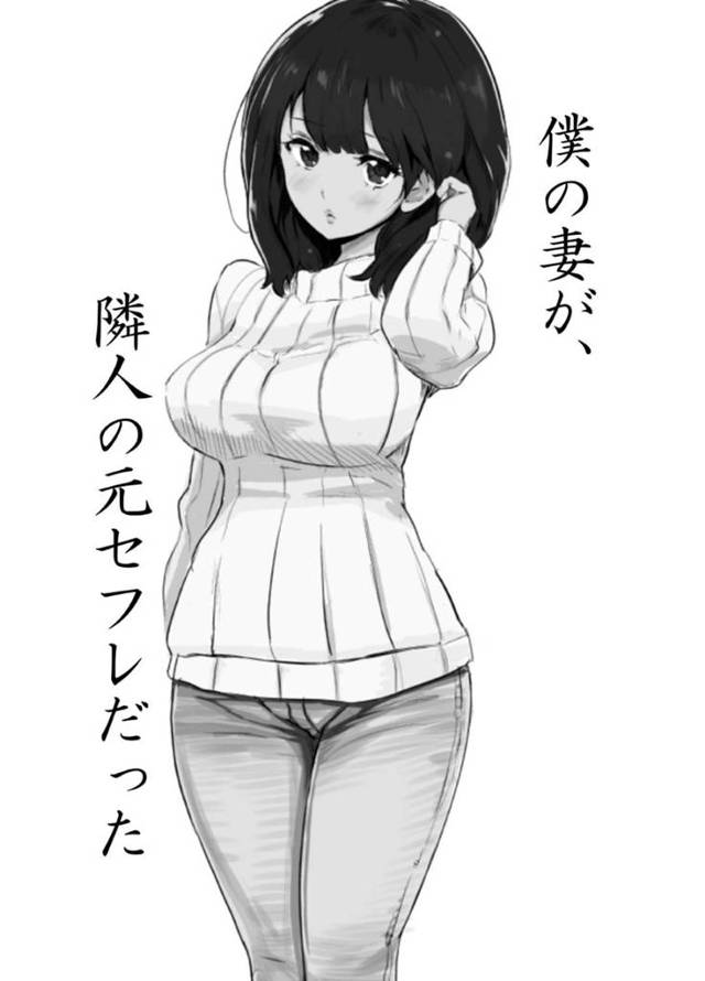 引っ越してきた家の隣人が元セフレで戸惑う巨乳の人妻…旦那には内緒で元セフレの家に話に行くも乳首を弄られ欲情したチンポをフェラチオ！アソコはびしょ濡れになり生中出し浮気セックス！【IRON Y:僕の妻が、隣人の元セフレだった】