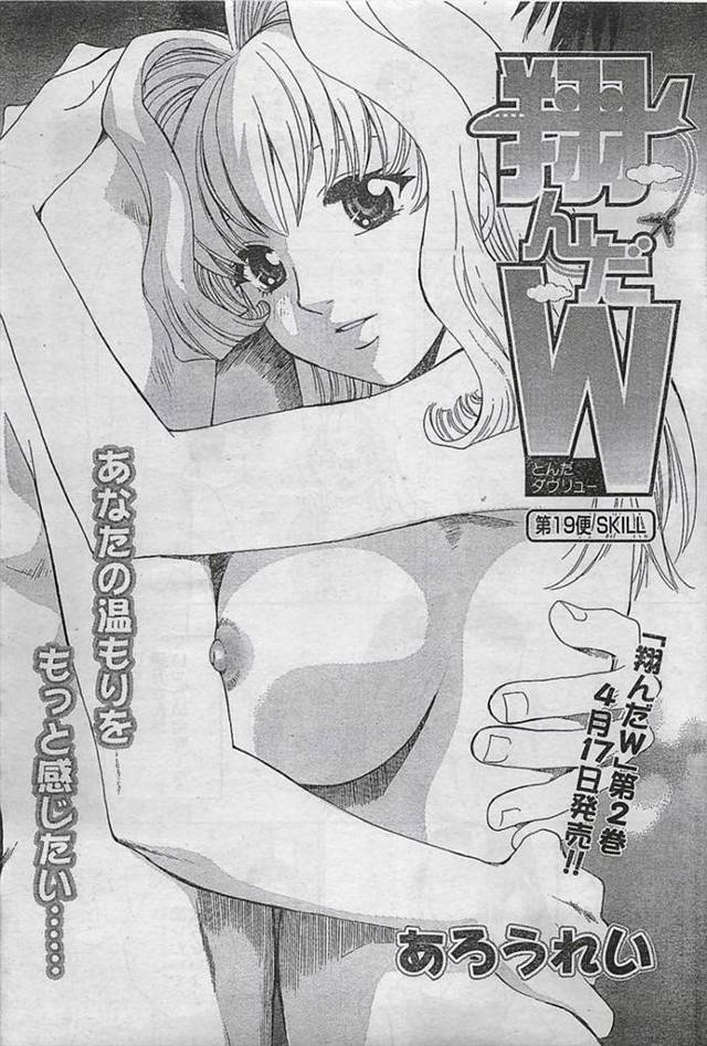 【エロ漫画】高校を卒業できないと噂されているJKのために校長に土下座する青年！彼女にみられていて生中だしセック…