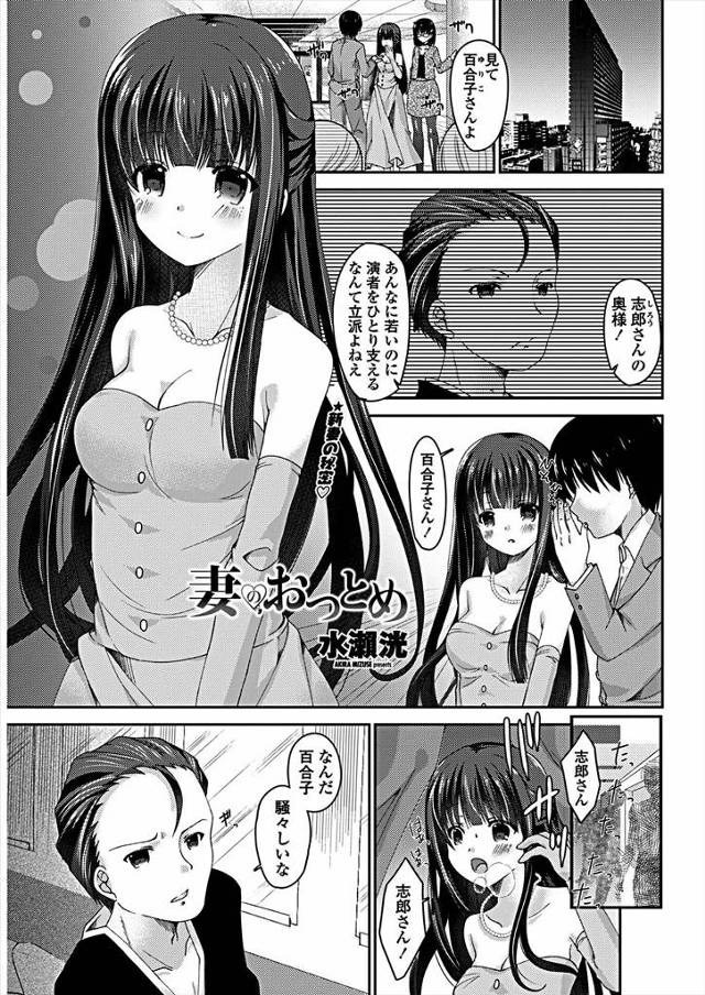 【エロ漫画】よくできた歌舞伎役者の美人新妻が旦那に浮気されながらも、旦那のために旦那の師匠に枕接待までしている…