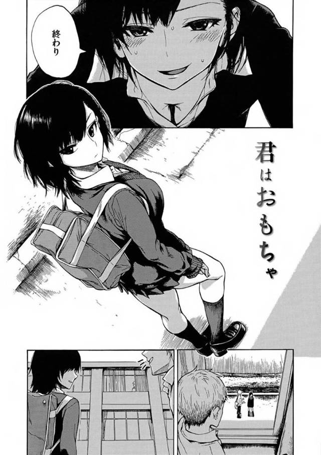 黒髪ショートで冷たい雰囲気を持つド変態女子高生の倉田…男に冷たい印象を与える倉田と付き合っている主人公。家に連れ込み、主人公をオナニーで勃起させ目隠し！主人公のチンコをディルド代わりにする倉田。主人公は倉田のスカートを捲り形成逆転で言葉責めされながらイカされまくる！【石川シスケ：君はおもちゃ】