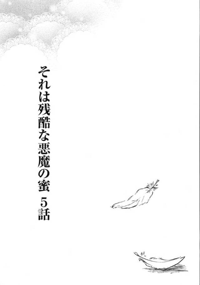 【エロ漫画】悪魔と天使の２人のJKは男子を奪い合ってダブルフェラし３P生ハメセックスでイキまくる