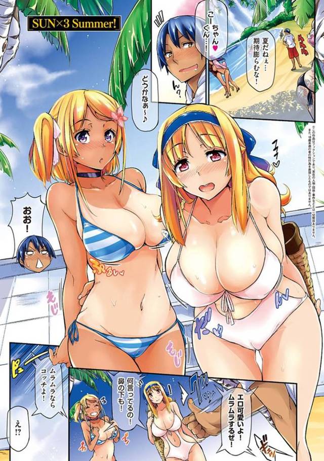 【エロ漫画】二人の金髪美女とビーチへと訪れた主人公。二人はビーチよりエッチな事に興味津々のようで、彼を岩陰に連れ込んで野外で3Pセックスしてしまう。