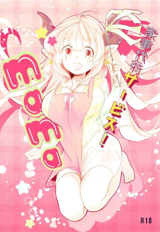 若い男の家に家事代行サービスに来た巨乳ギャル妻…部屋を綺麗に片付けたあとは勃起したチンポを特別サービスでフェラチオとパイズリでご奉仕してあげる！【苗字なまゑ:家事代行サービス MAMA】