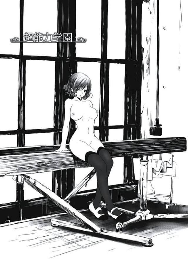 【JKエロ漫画】ブス女が超能力を使って可愛いギャルをレイプさせるｗｗ勘違いでアナルもハメられちゃうギャルｗ