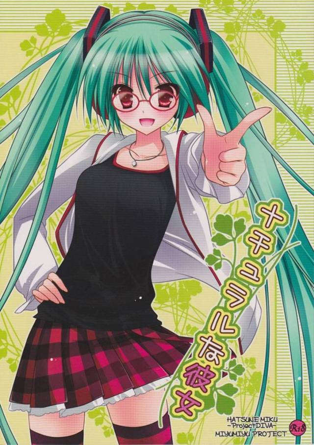 【エロ漫画】幼馴染のミクに朝からエッチな事を迫られた主人公。我慢できない彼女は彼の唇を奪いすっかりその気にさせる。彼は彼女の思いに応えるように手マンや乳首舐めなどで彼女を絶頂させる。そしてそんな事をされてすっかり濡れ濡れになったオマンコに正常位で生挿入し、イチャラブセックスへと発展。