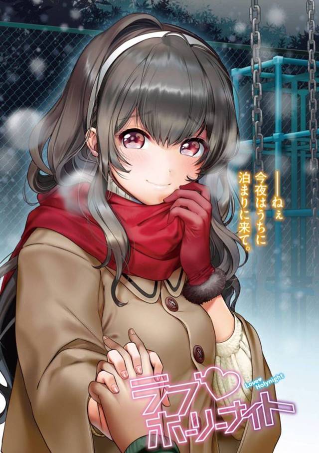 【エロ漫画】クリスマスに彼氏と初めてのお泊りをする彼女…バイト先で着ていたセクシー猫耳衣装をお披露目！巨乳を押し付け誘惑！いちゃいちゃセックスでクリスマスを楽しむ！【やんよ】