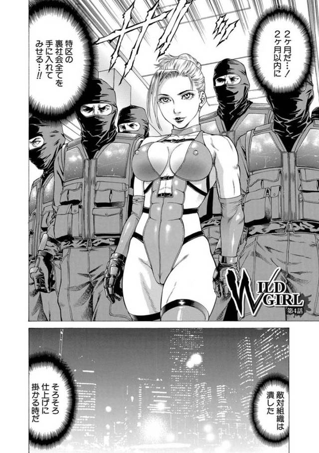 【エロ漫画】ふたなりのビョウと対峙した忍びのリン。全裸になった二人はお互いを絶頂させようと乳首舐めや手コキ、尿道責めなどでお互いを責め合う。